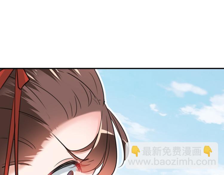 第128话 丹阳郡主手撕情敌？52