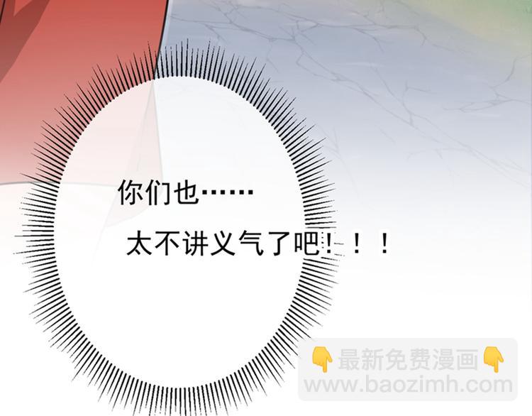 第128话 丹阳郡主手撕情敌？55