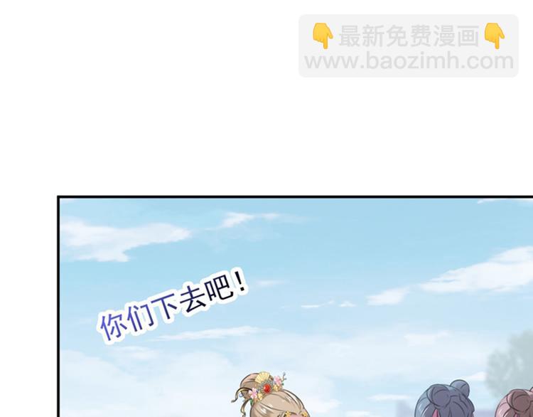 第128话 丹阳郡主手撕情敌？57