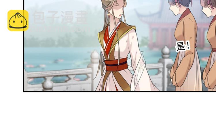 第128话 丹阳郡主手撕情敌？58