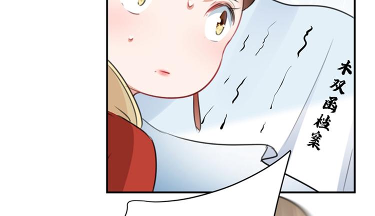 第128话 丹阳郡主手撕情敌？66