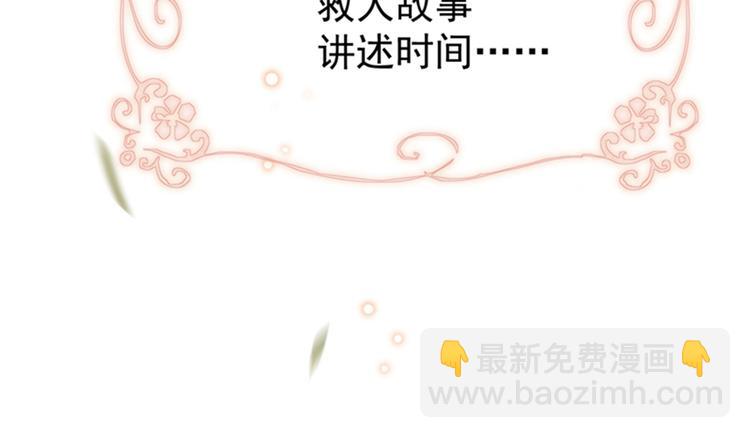 第128话 丹阳郡主手撕情敌？76