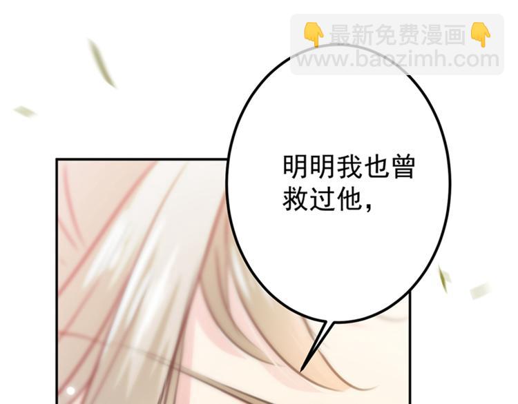第128话 丹阳郡主手撕情敌？79
