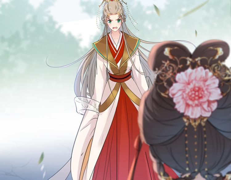 第128话 丹阳郡主手撕情敌？83