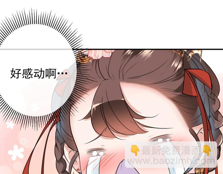 第128话 丹阳郡主手撕情敌？88