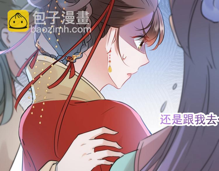 第128话 丹阳郡主手撕情敌？9