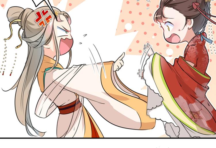 第128话 丹阳郡主手撕情敌？95