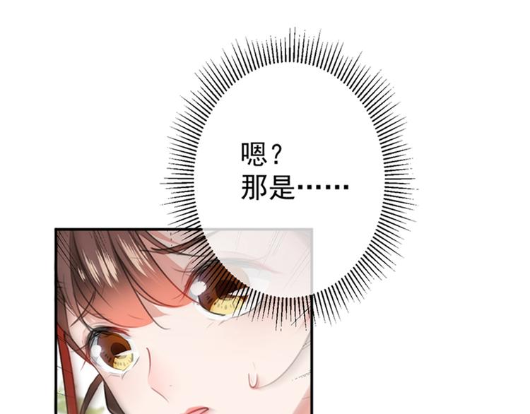 第128话 丹阳郡主手撕情敌？96