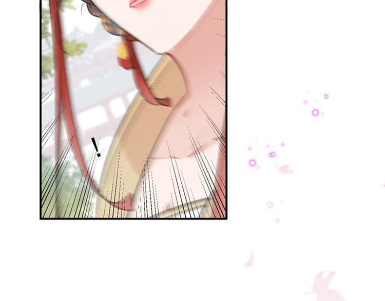 第128话 丹阳郡主手撕情敌？97