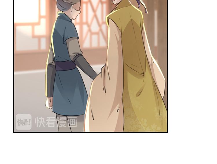第129话 他一定很宠你！103