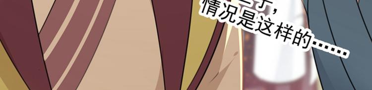第129话 他一定很宠你！105