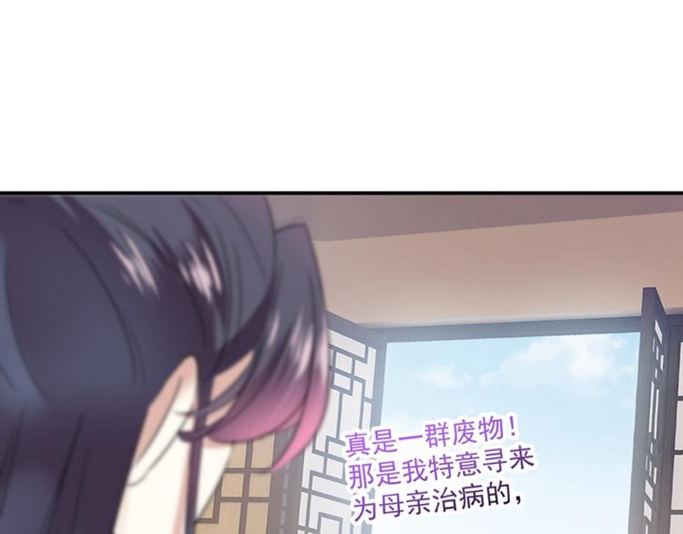 第129话 他一定很宠你！111