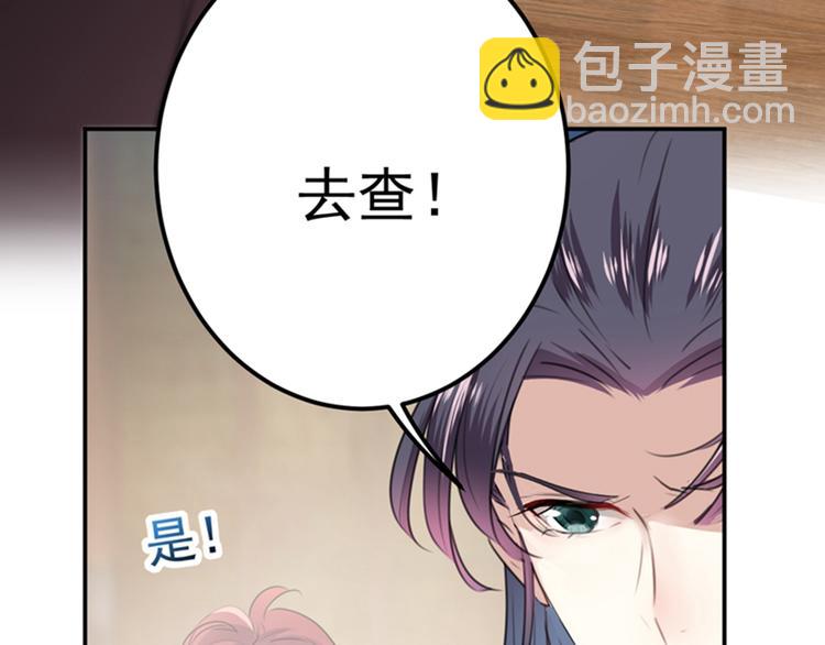 第129话 他一定很宠你！114