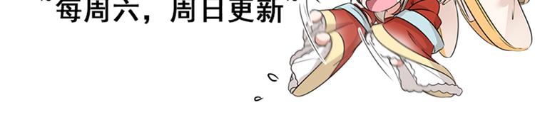 第129话 他一定很宠你！118