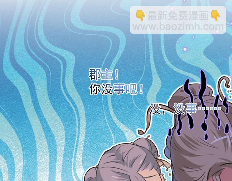第129话 他一定很宠你！12