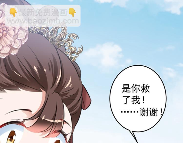 第129话 他一定很宠你！17