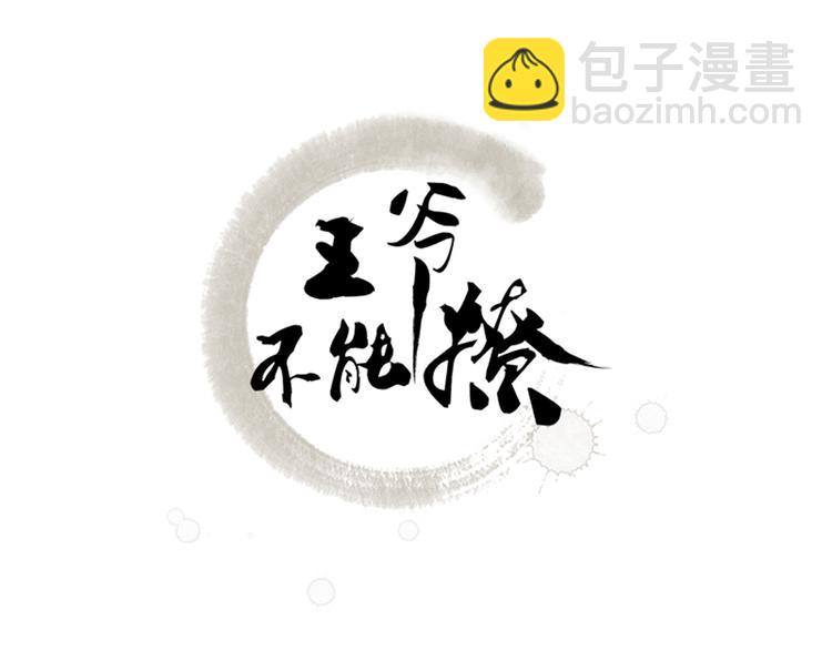 第129话 他一定很宠你！2