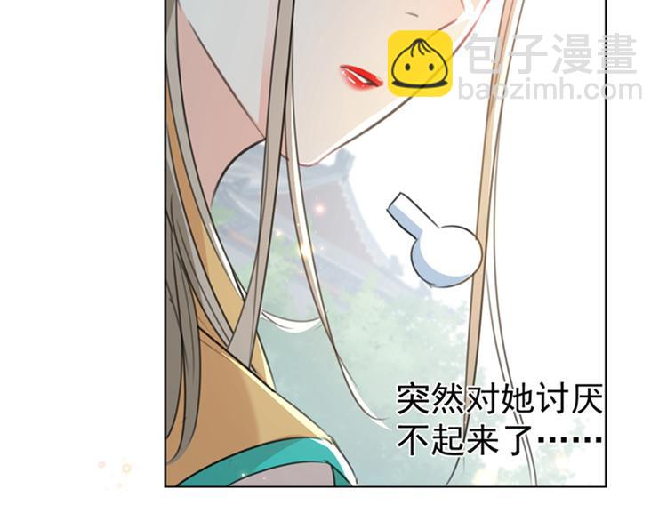 第129话 他一定很宠你！21
