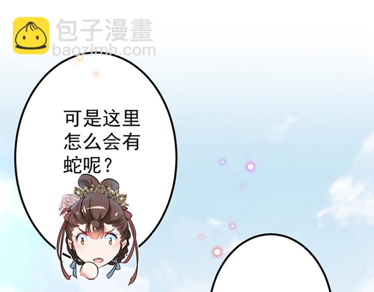 第129话 他一定很宠你！23