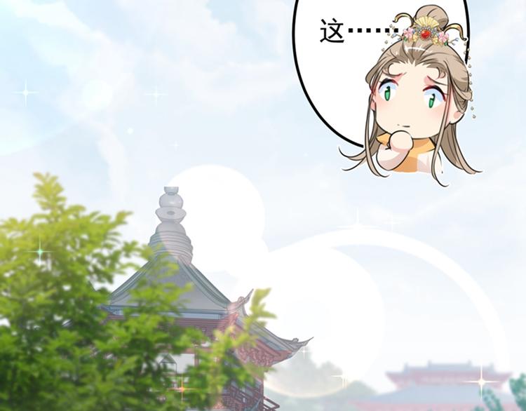 第129话 他一定很宠你！24