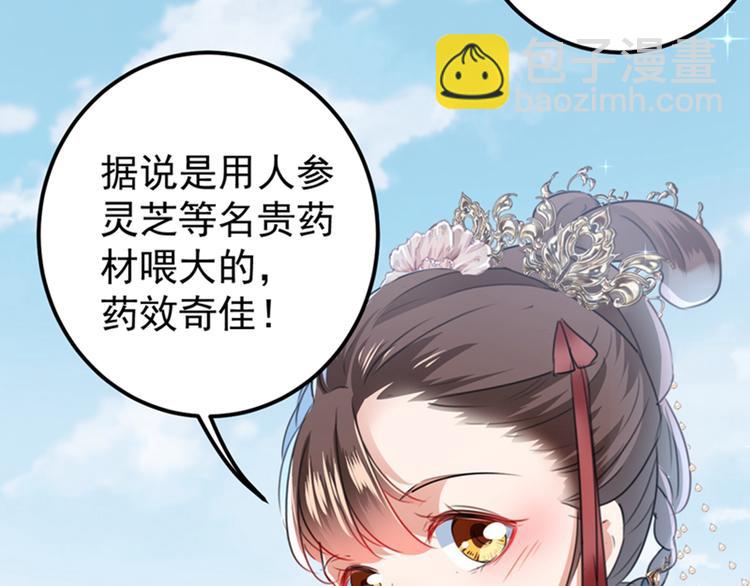 第129话 他一定很宠你！28