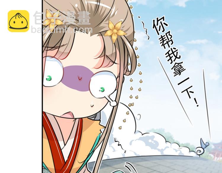 第129话 他一定很宠你！37