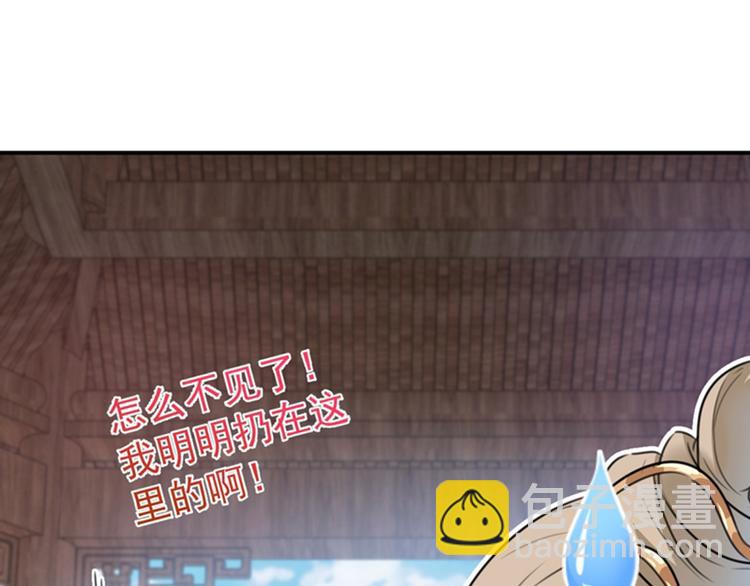 第129话 他一定很宠你！42