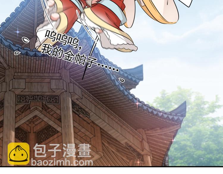 第129话 他一定很宠你！48
