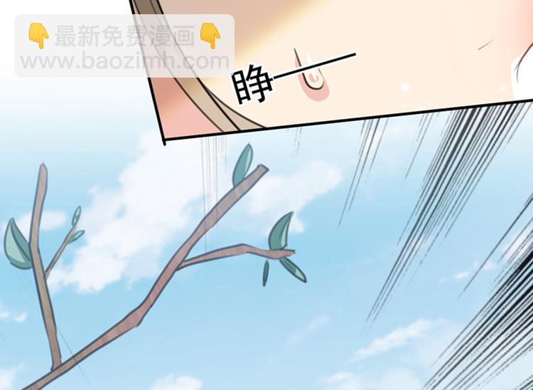 第129话 他一定很宠你！5