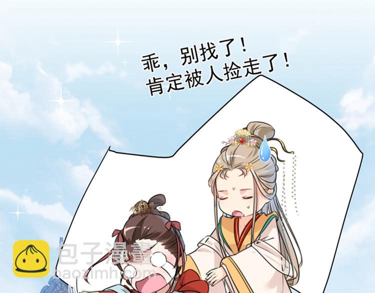 第129话 他一定很宠你！51
