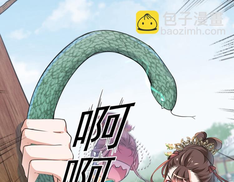第129话 他一定很宠你！6