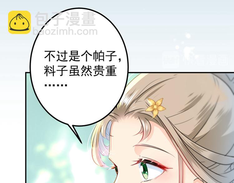 第129话 他一定很宠你！67