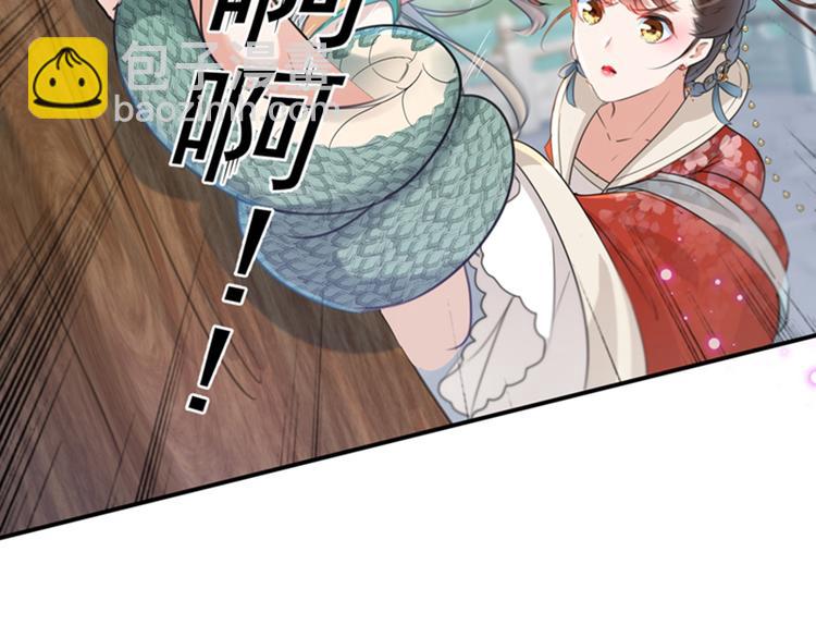 第129话 他一定很宠你！7
