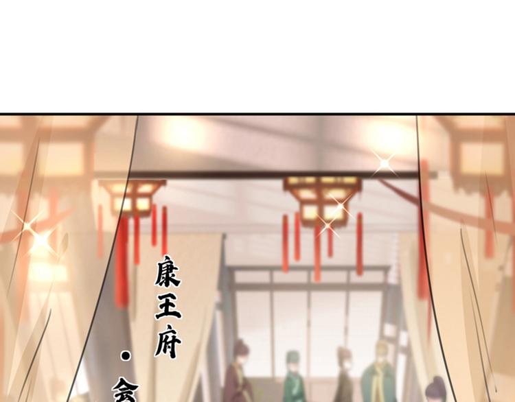 第129话 他一定很宠你！81