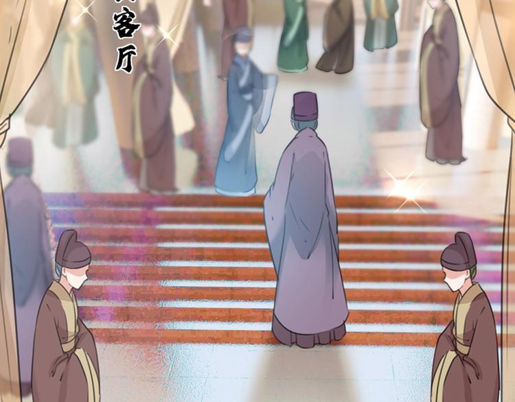第129话 他一定很宠你！82