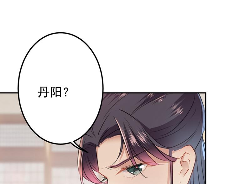 第129话 他一定很宠你！87