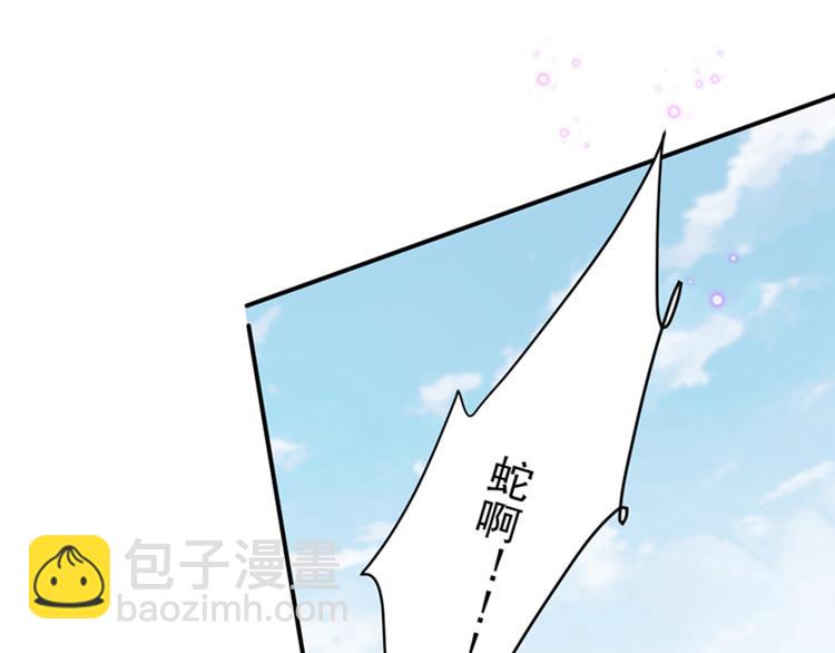 第129话 他一定很宠你！9