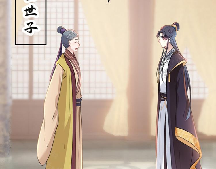 第129话 他一定很宠你！90