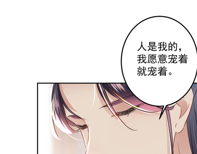 第129话 他一定很宠你！94