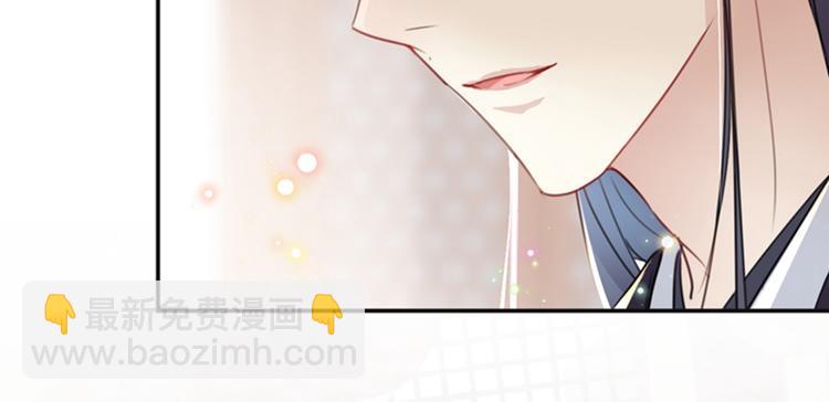 第129话 他一定很宠你！95