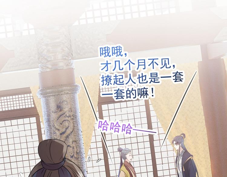 第129话 他一定很宠你！96