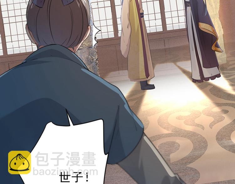 第129话 他一定很宠你！97