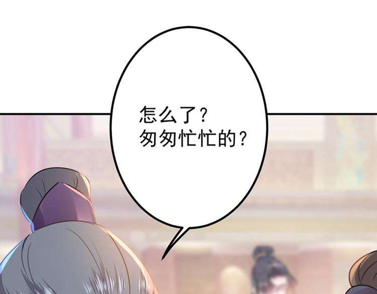 第129话 他一定很宠你！99