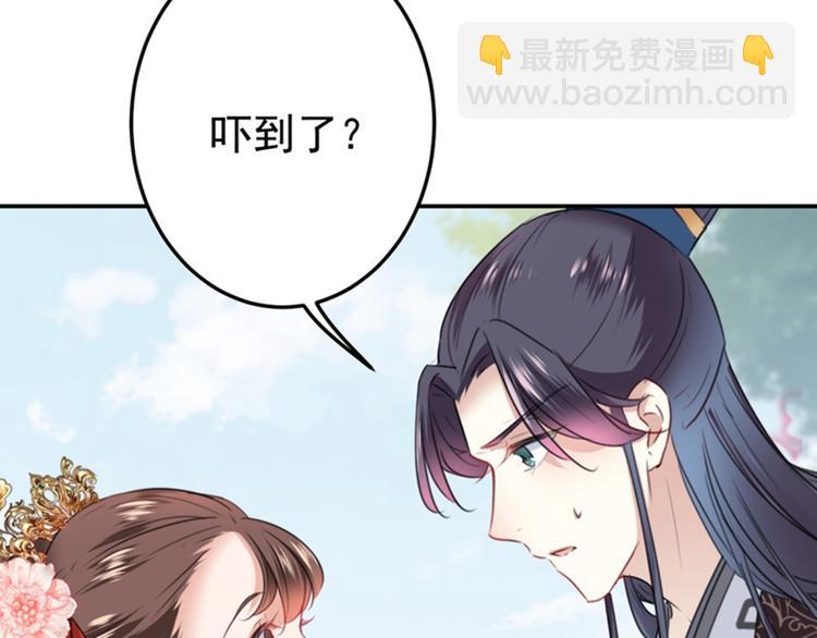 第134话 她不喜欢太直白的？12