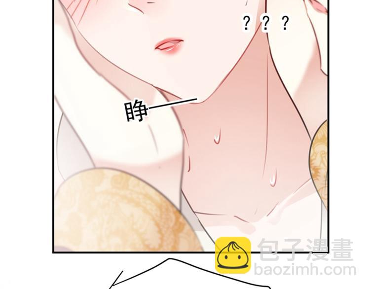 第134话 她不喜欢太直白的？25
