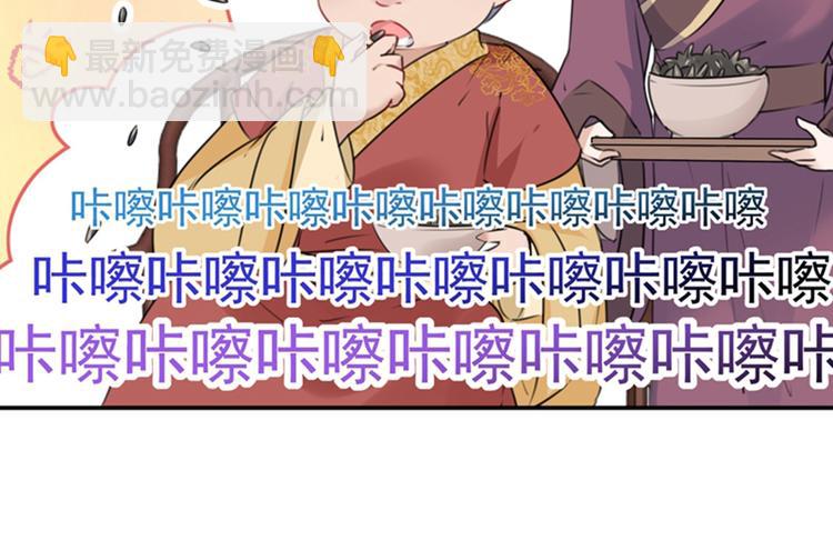 第134话 她不喜欢太直白的？31