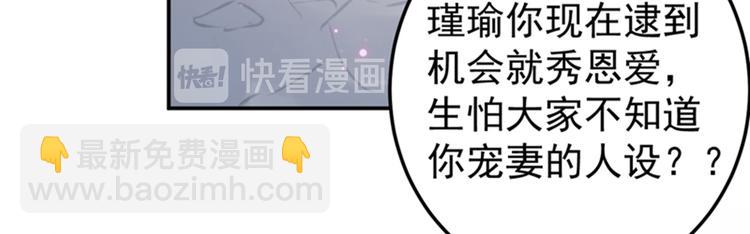 第134话 她不喜欢太直白的？34