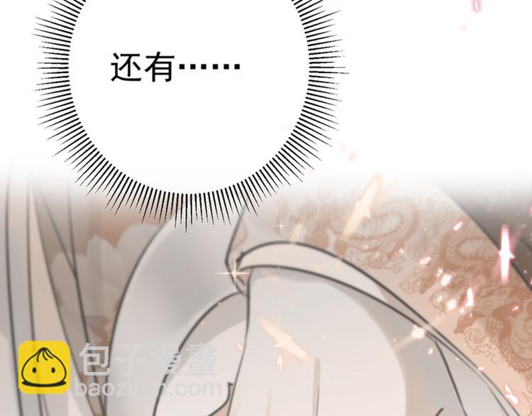 第134话 她不喜欢太直白的？48