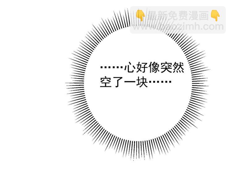 第134话 她不喜欢太直白的？58