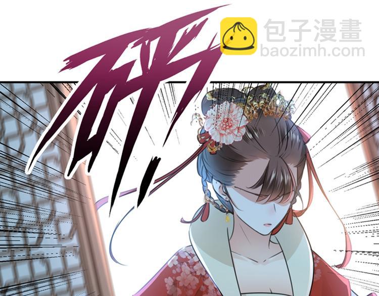 第134话 她不喜欢太直白的？91